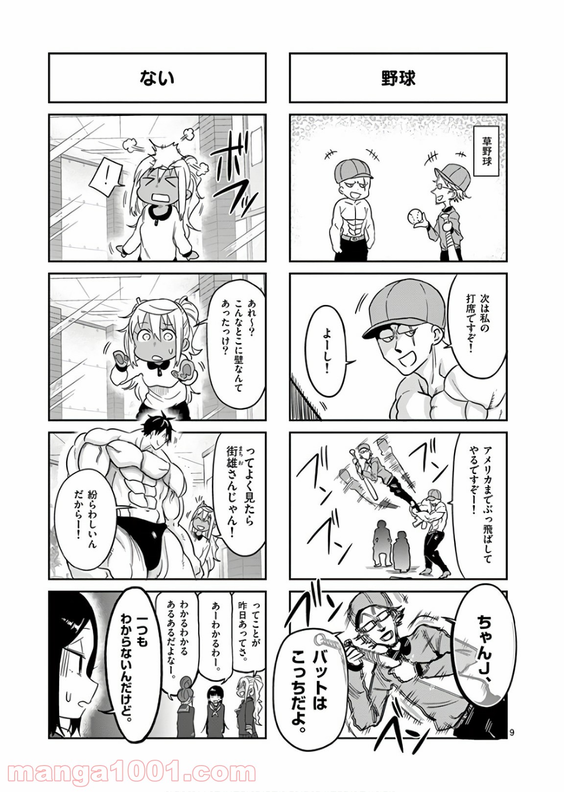 P9