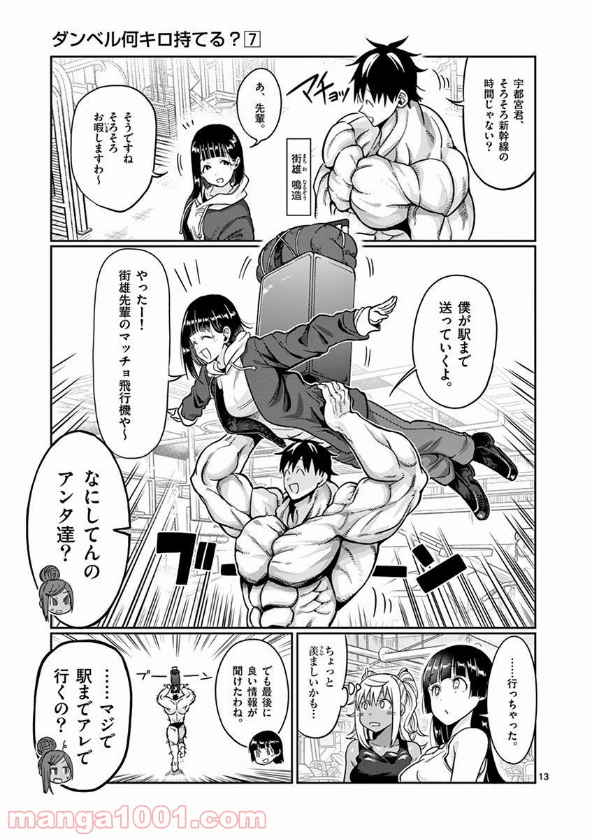 P13
