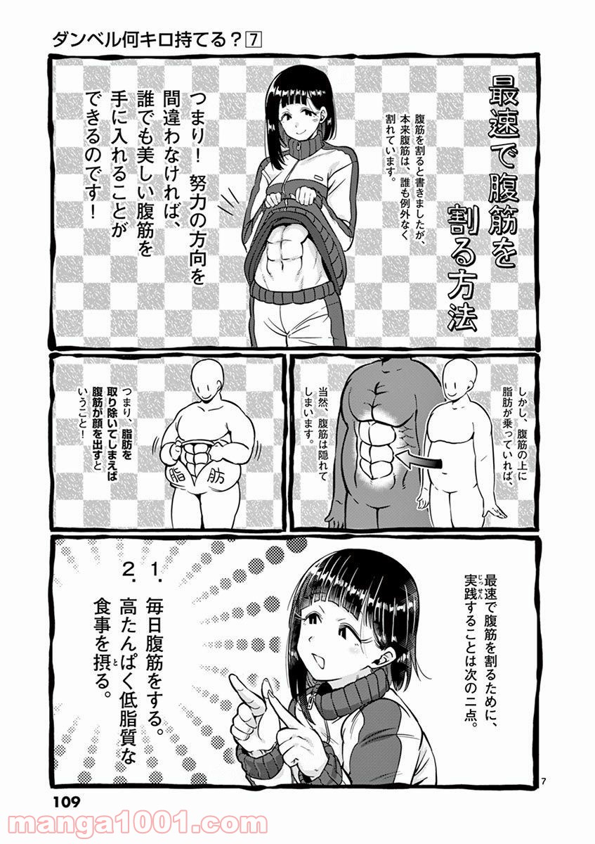 P7