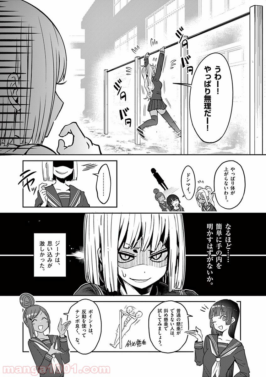 P11