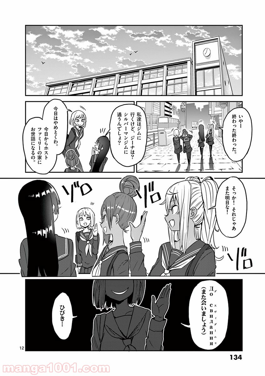 P12