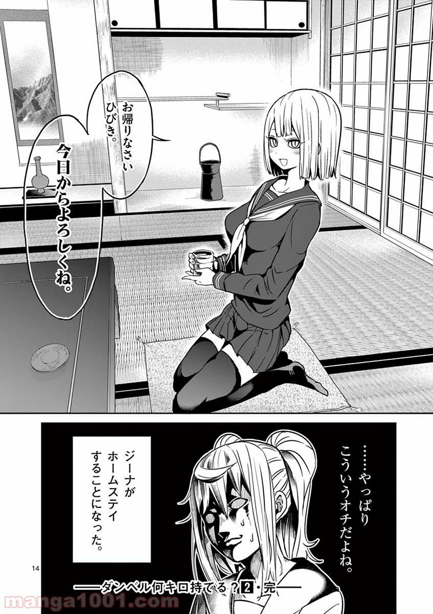 P14