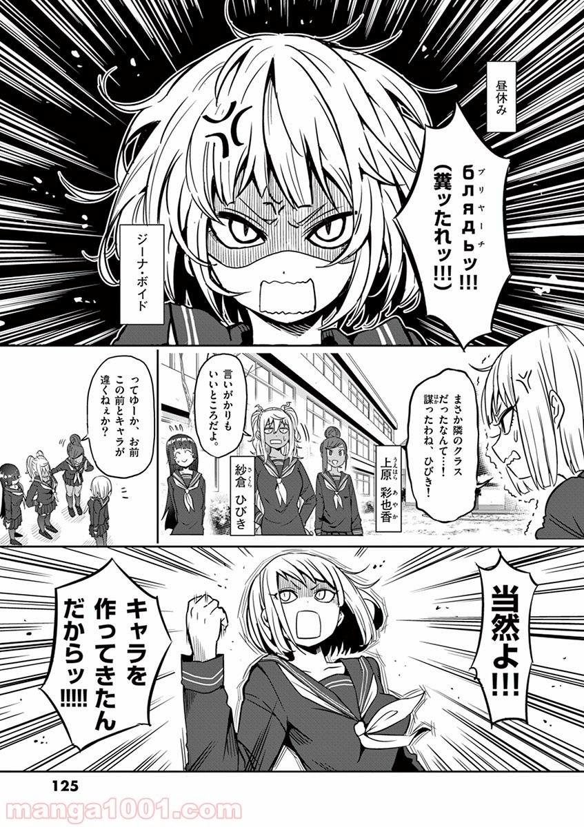 P3