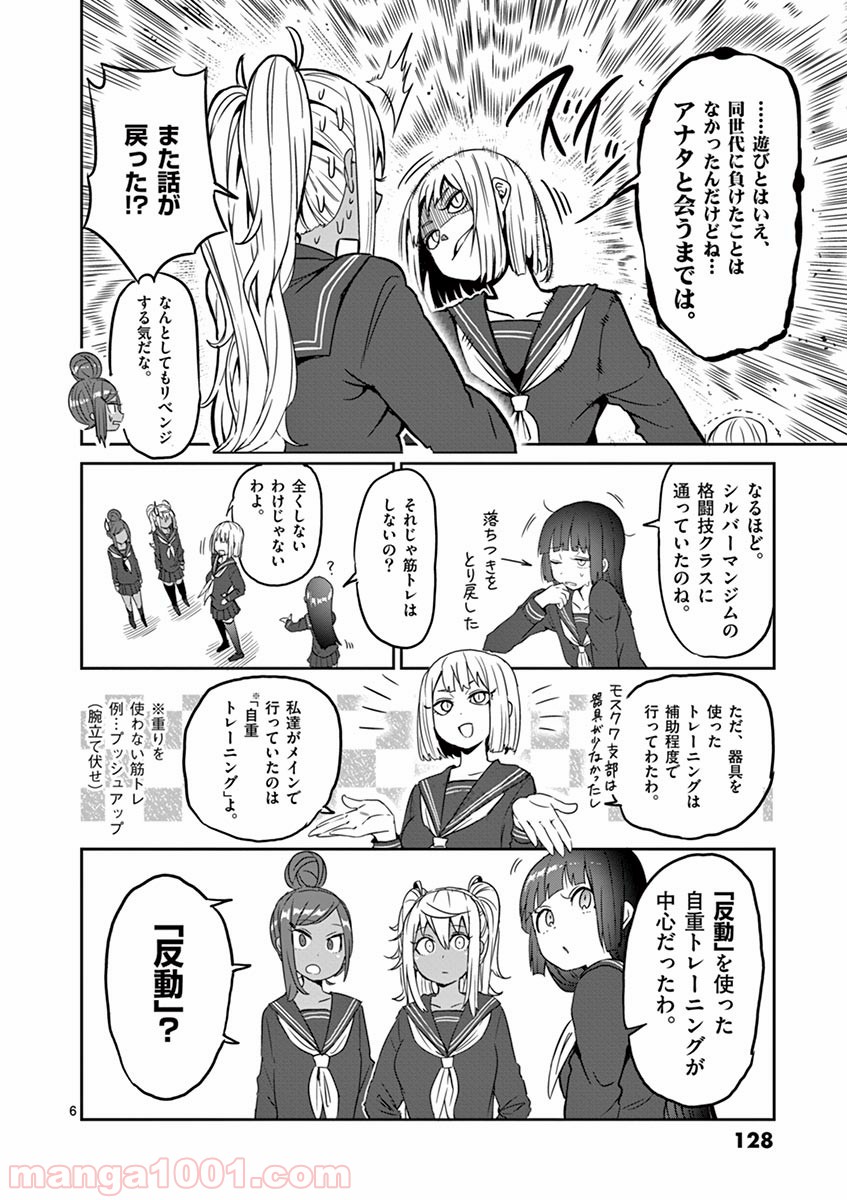P6