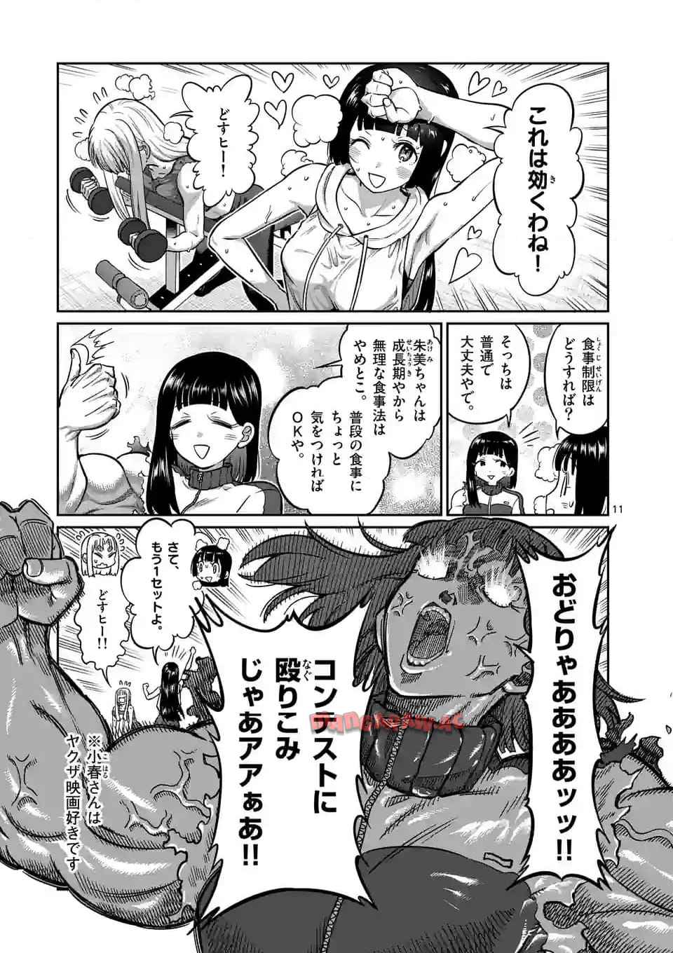 P11