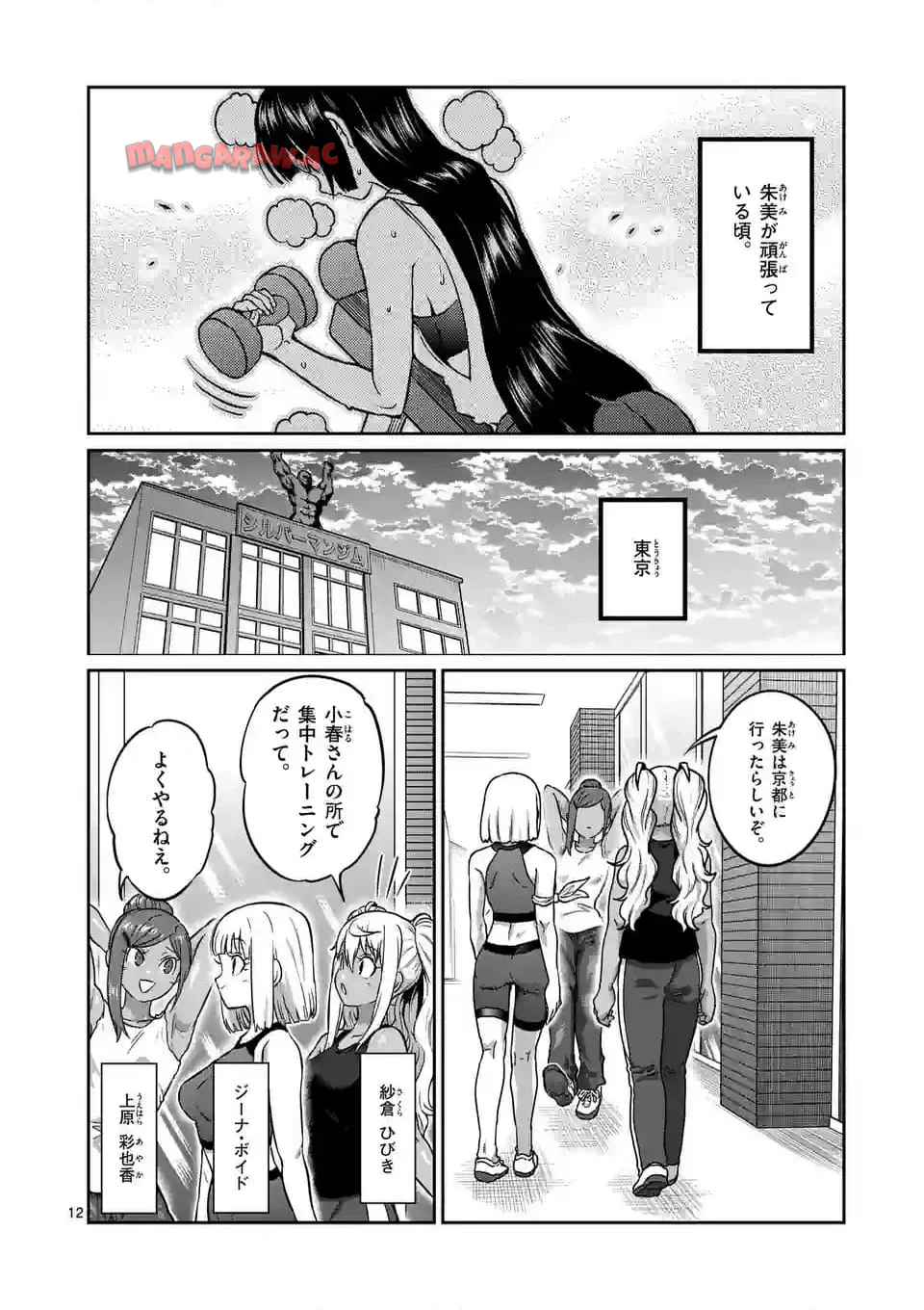 P12