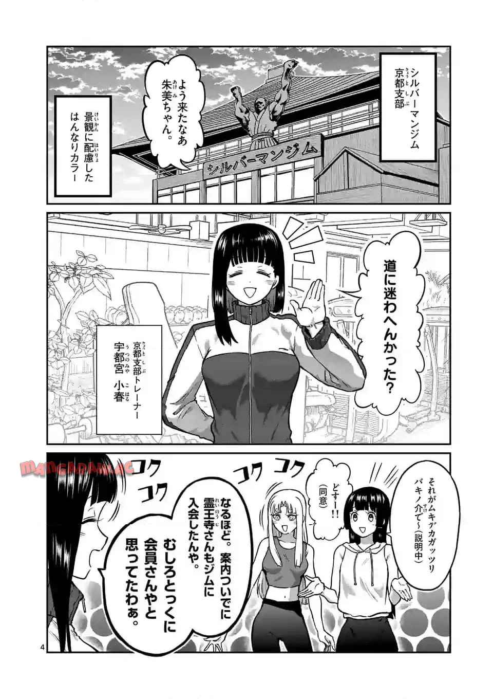 P4