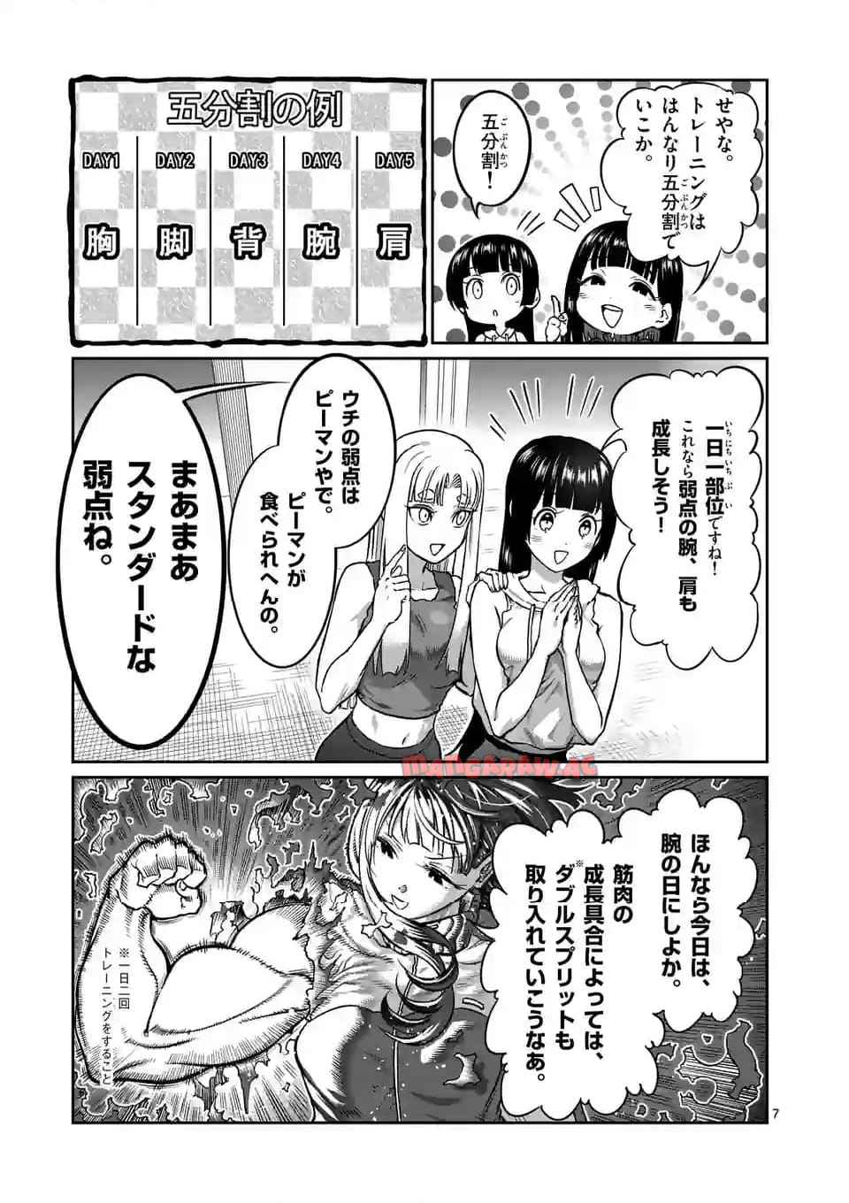 P7
