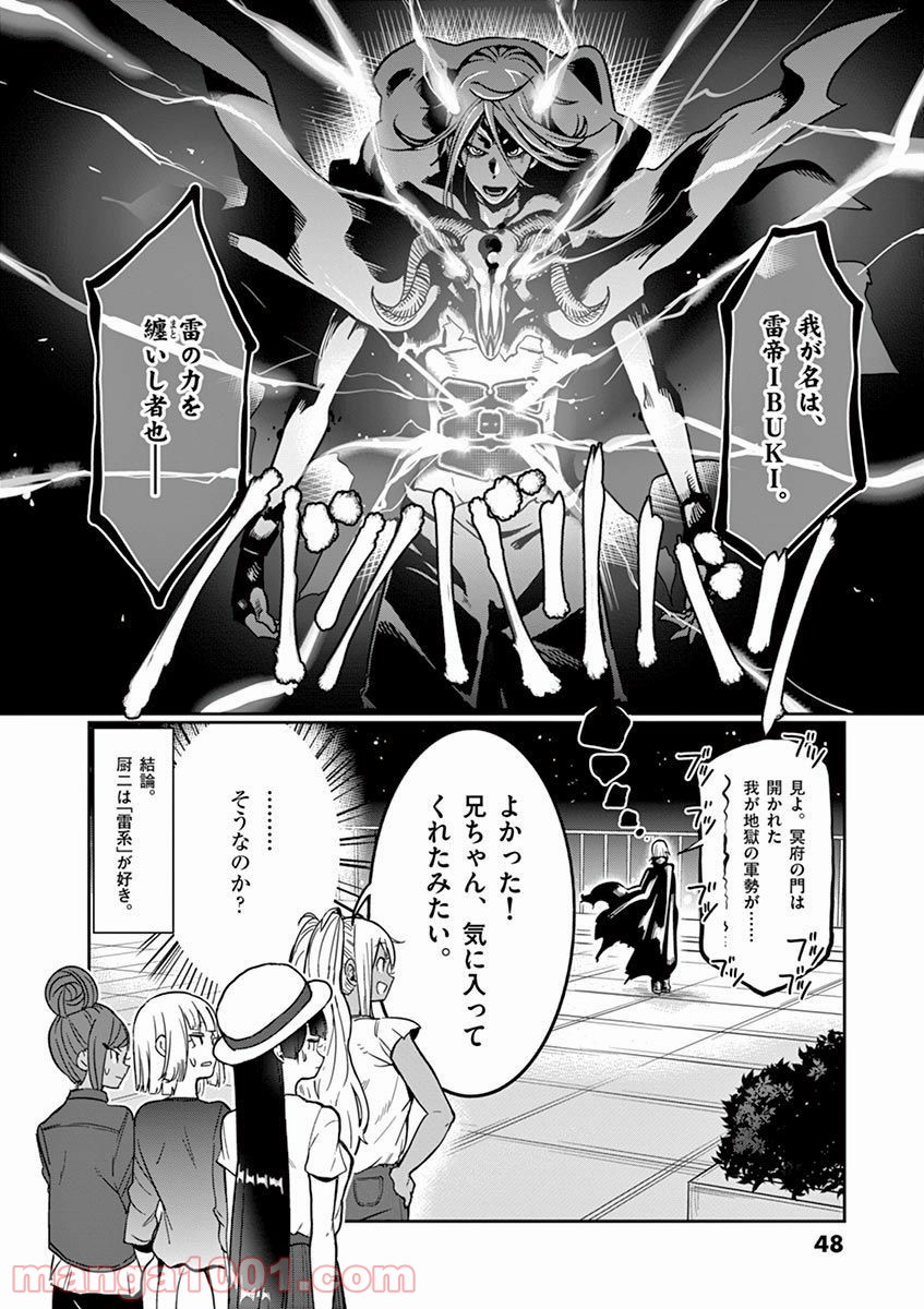P14