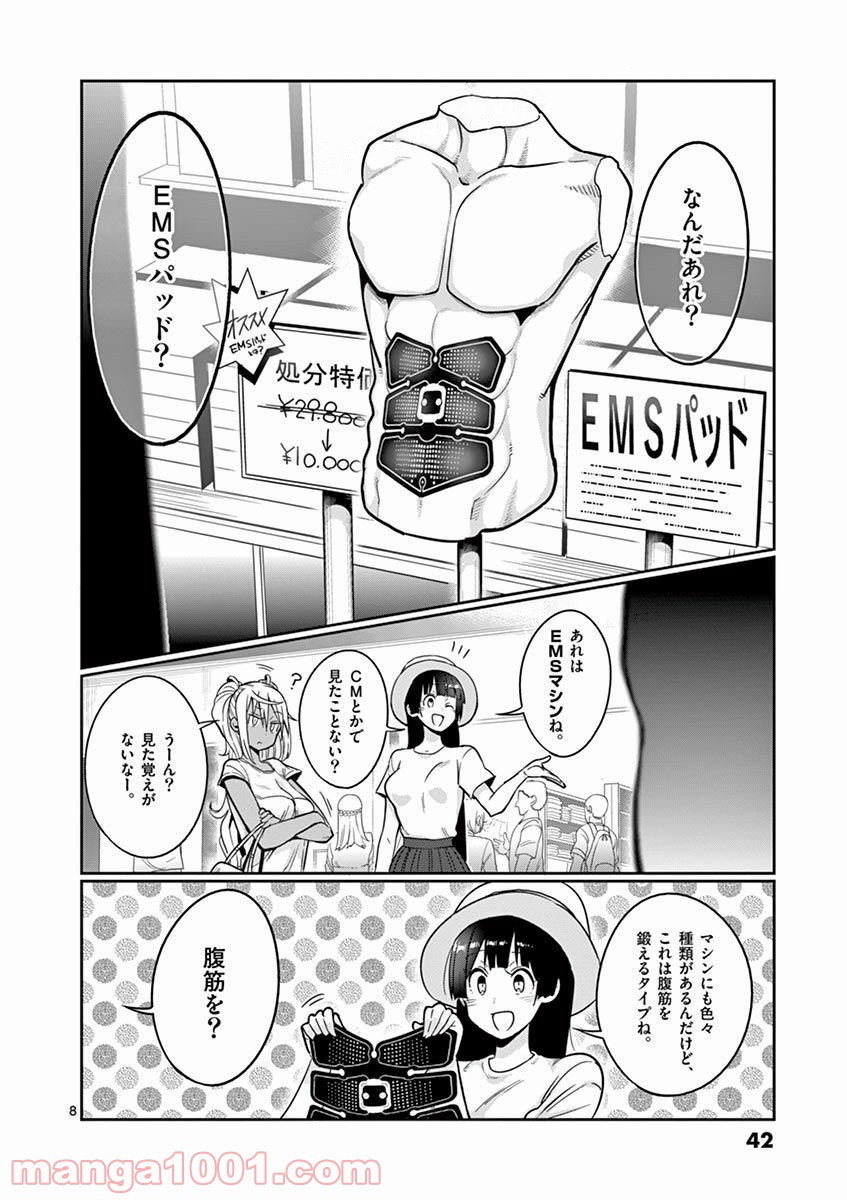 P8