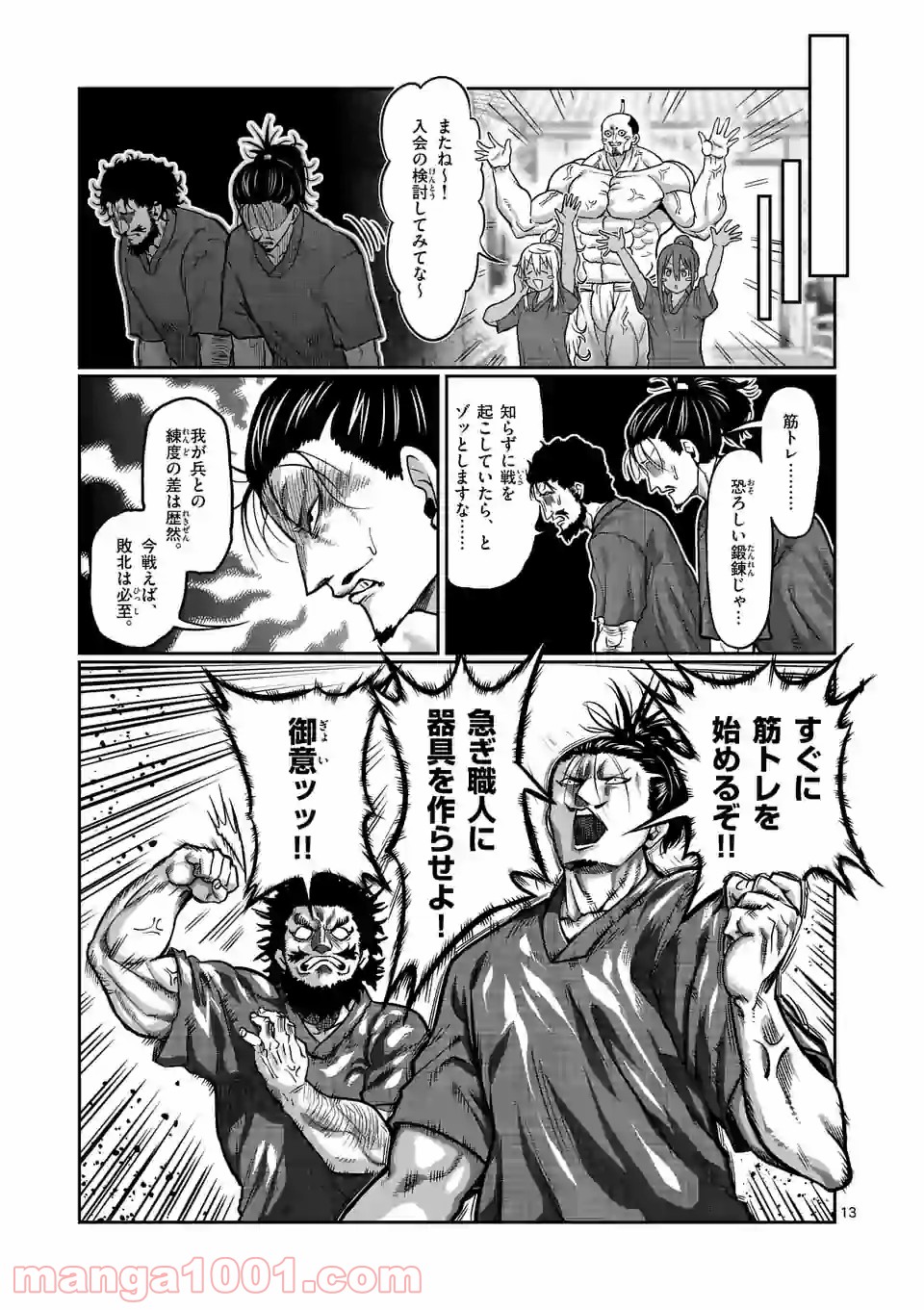 P13