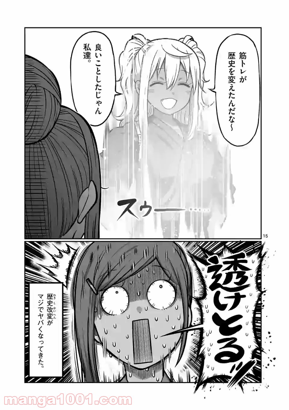 P15