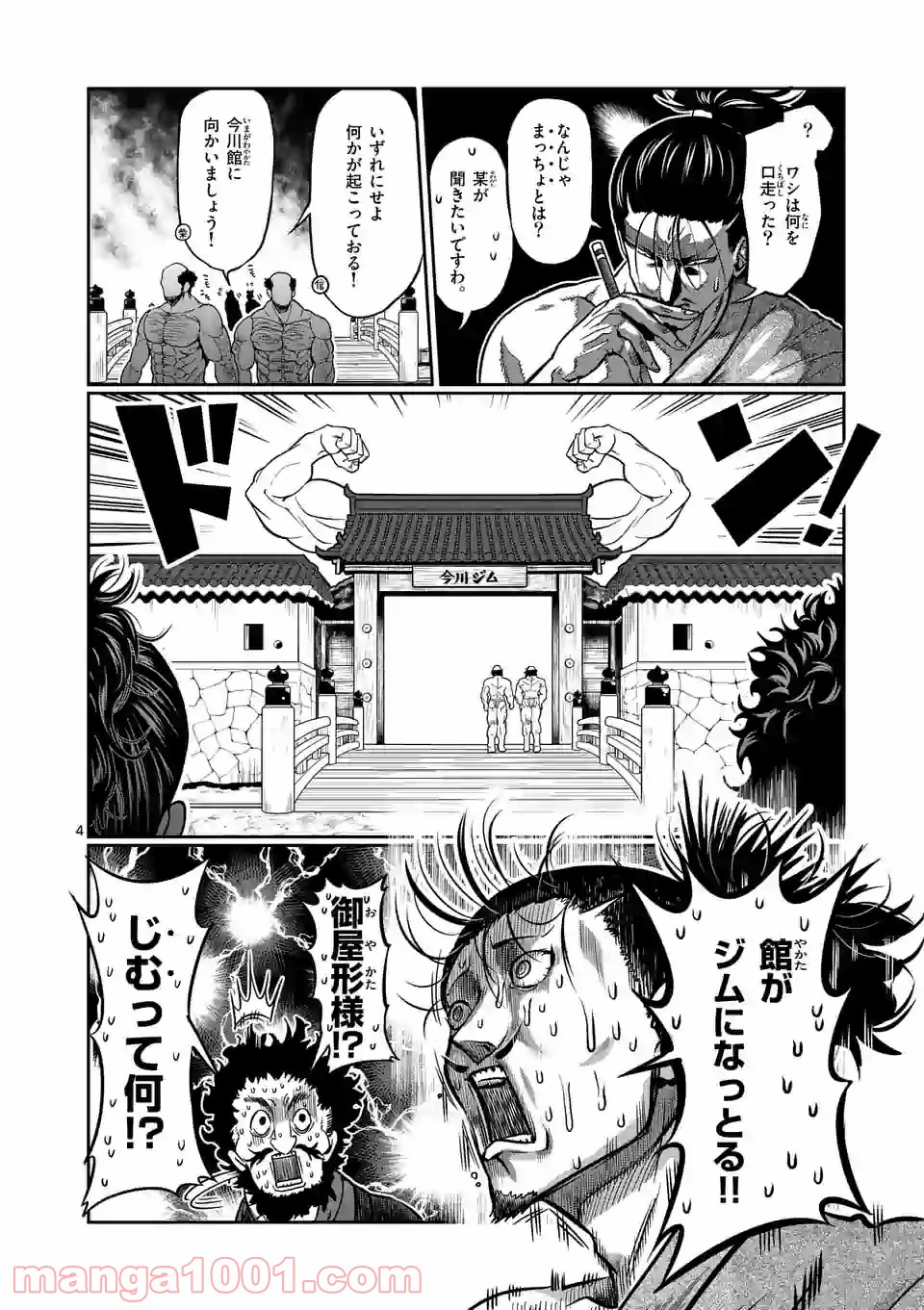 P4