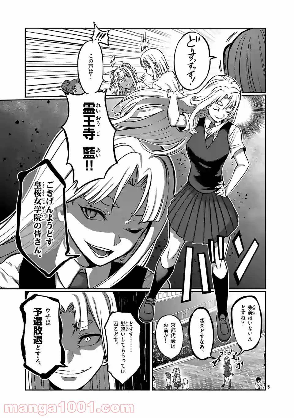 P5