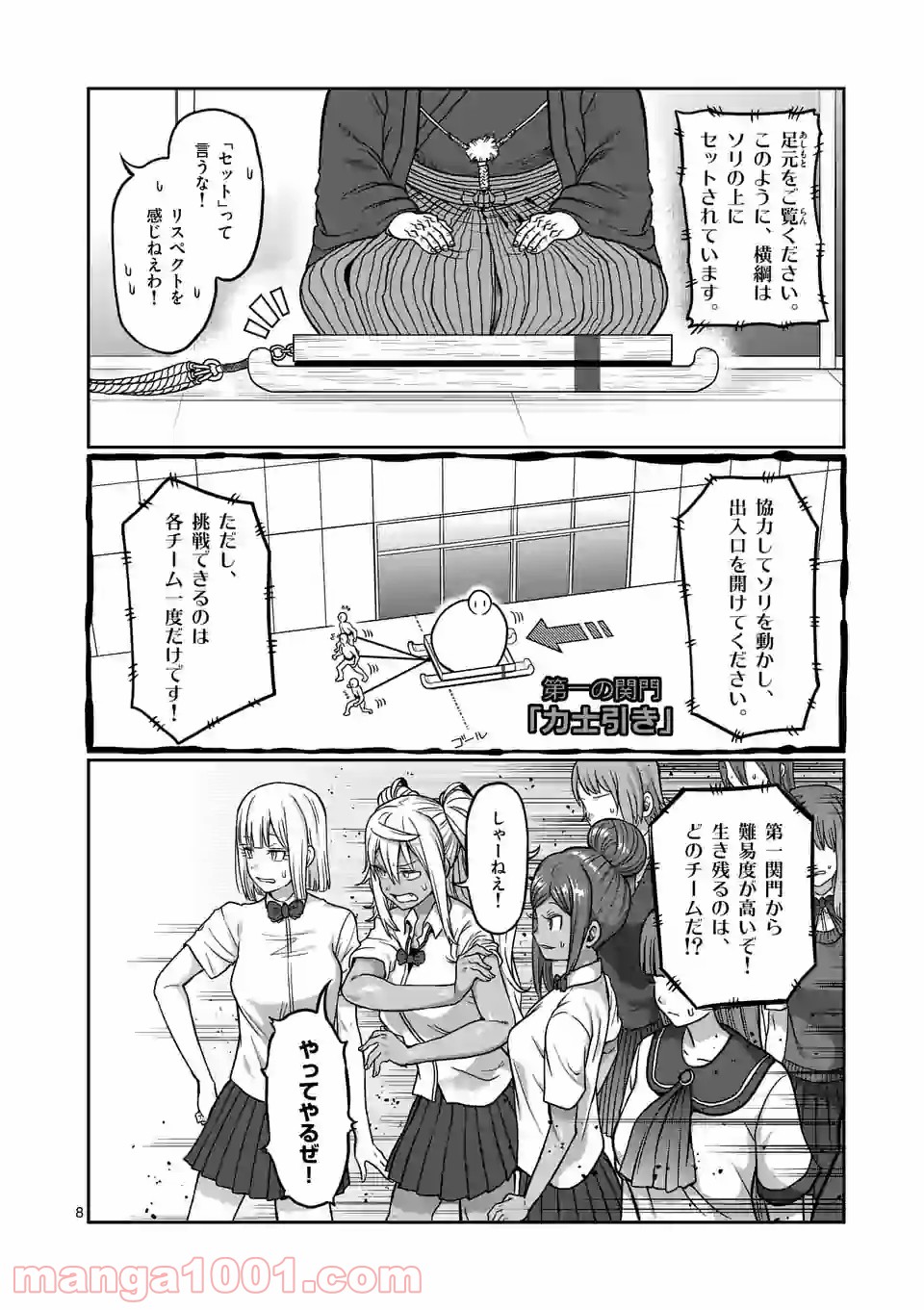 P8