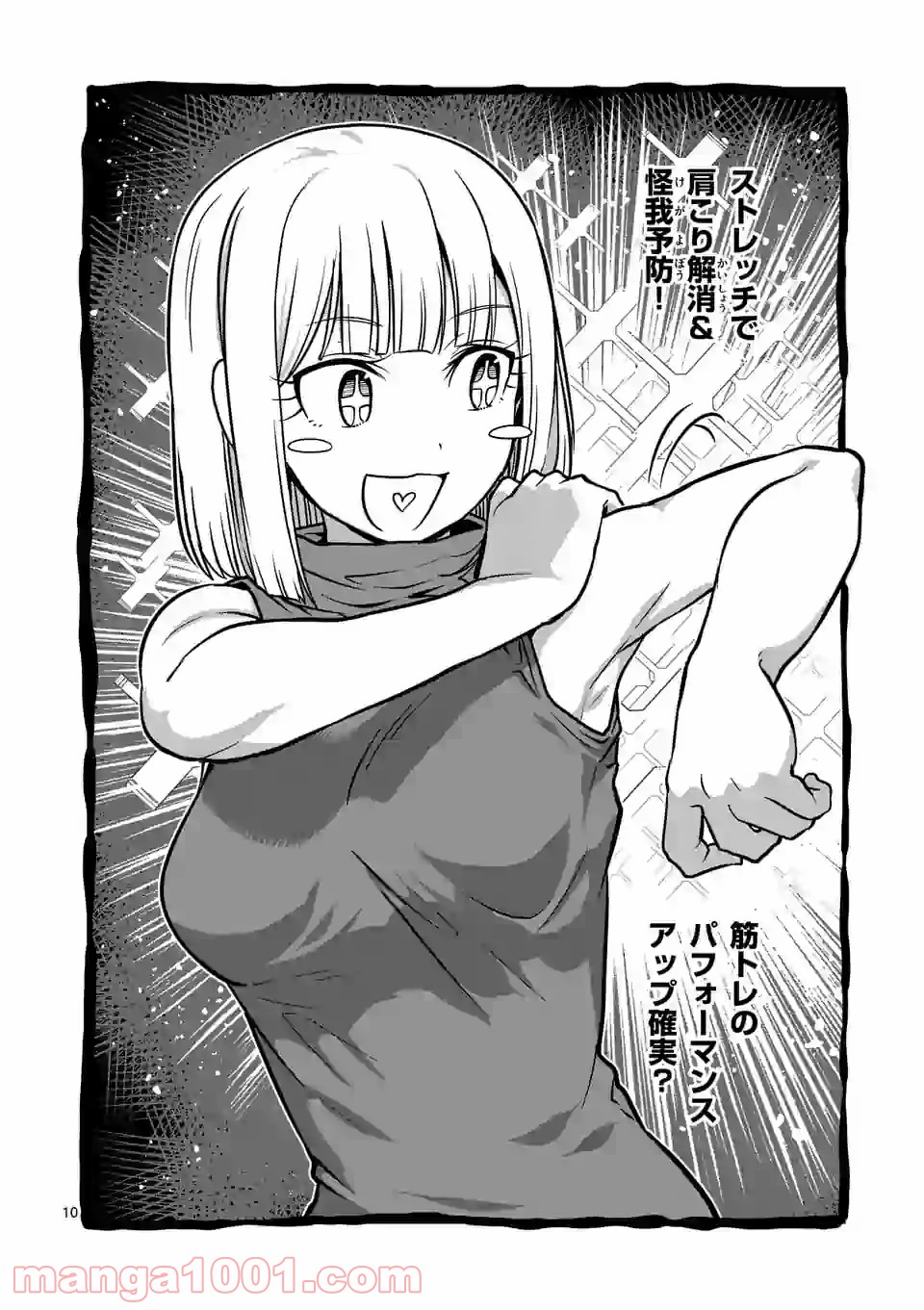 P10
