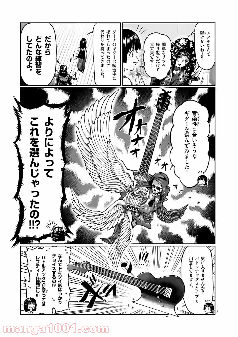 P5