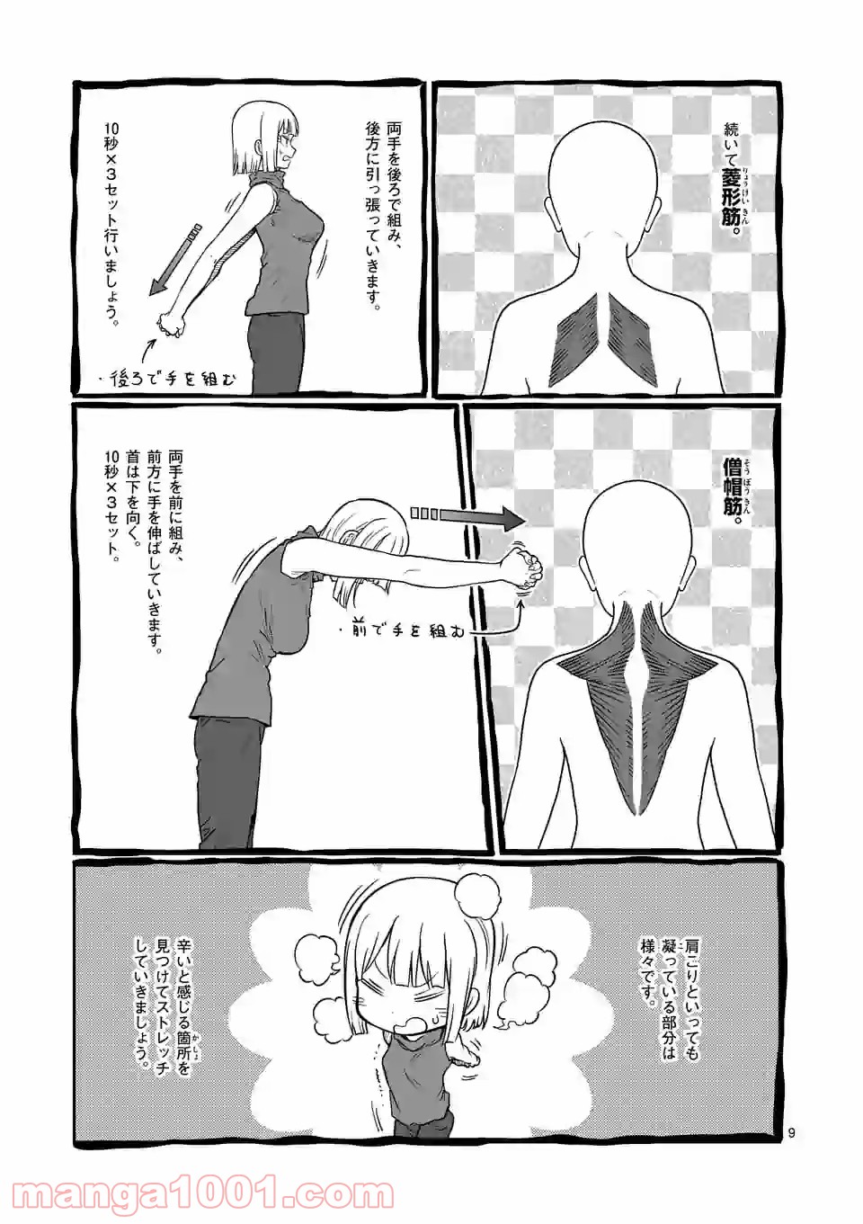 P9
