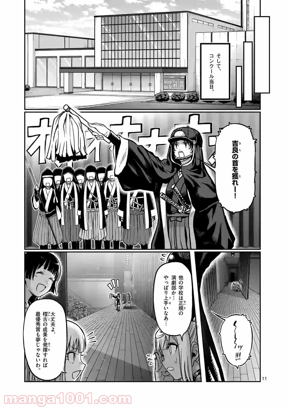 P11