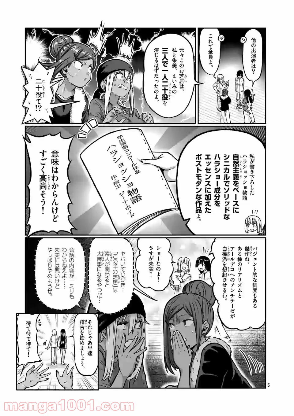 P5