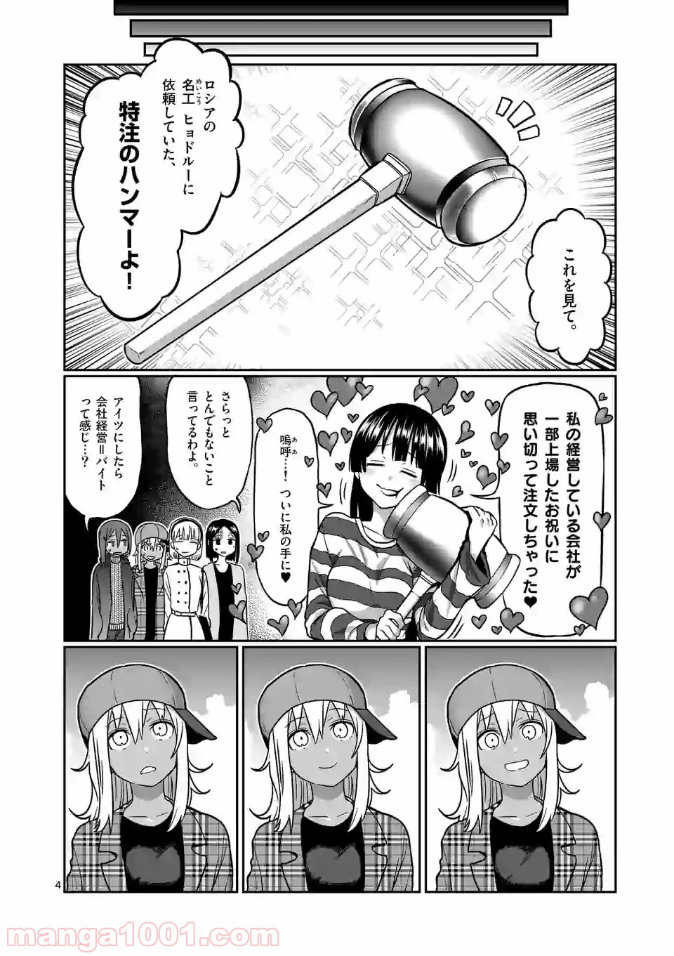 P4