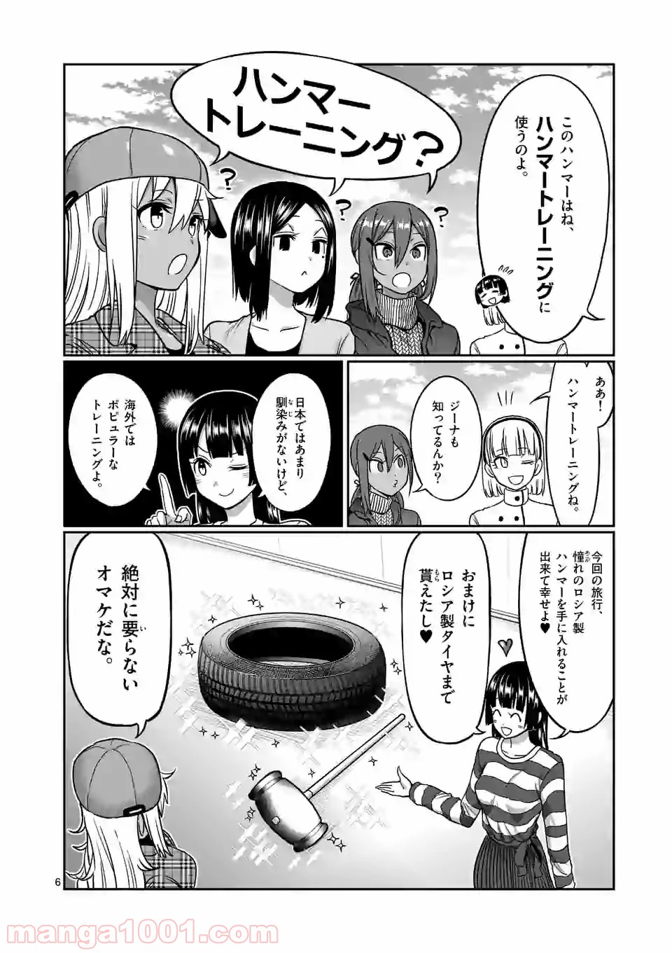 P6