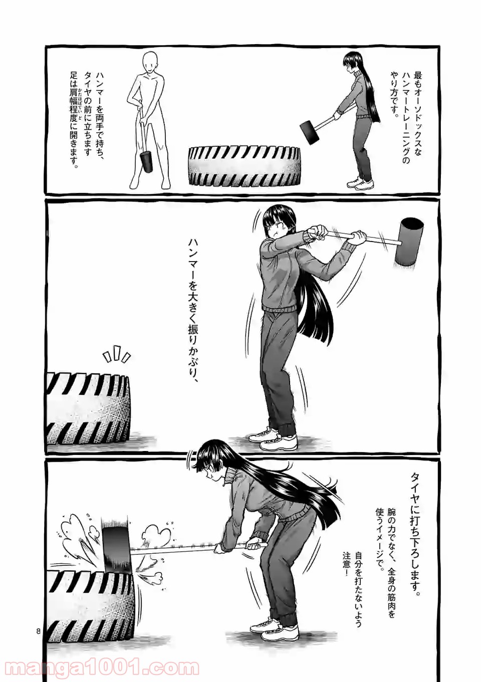 P8