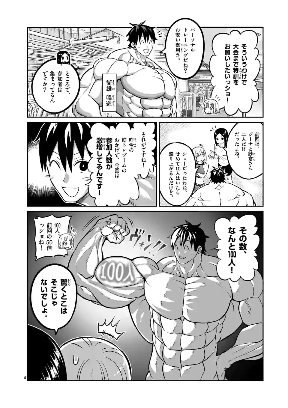 P4