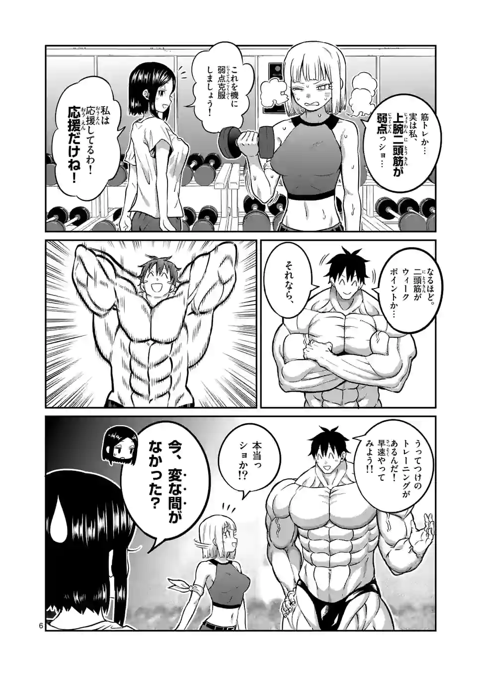 P6