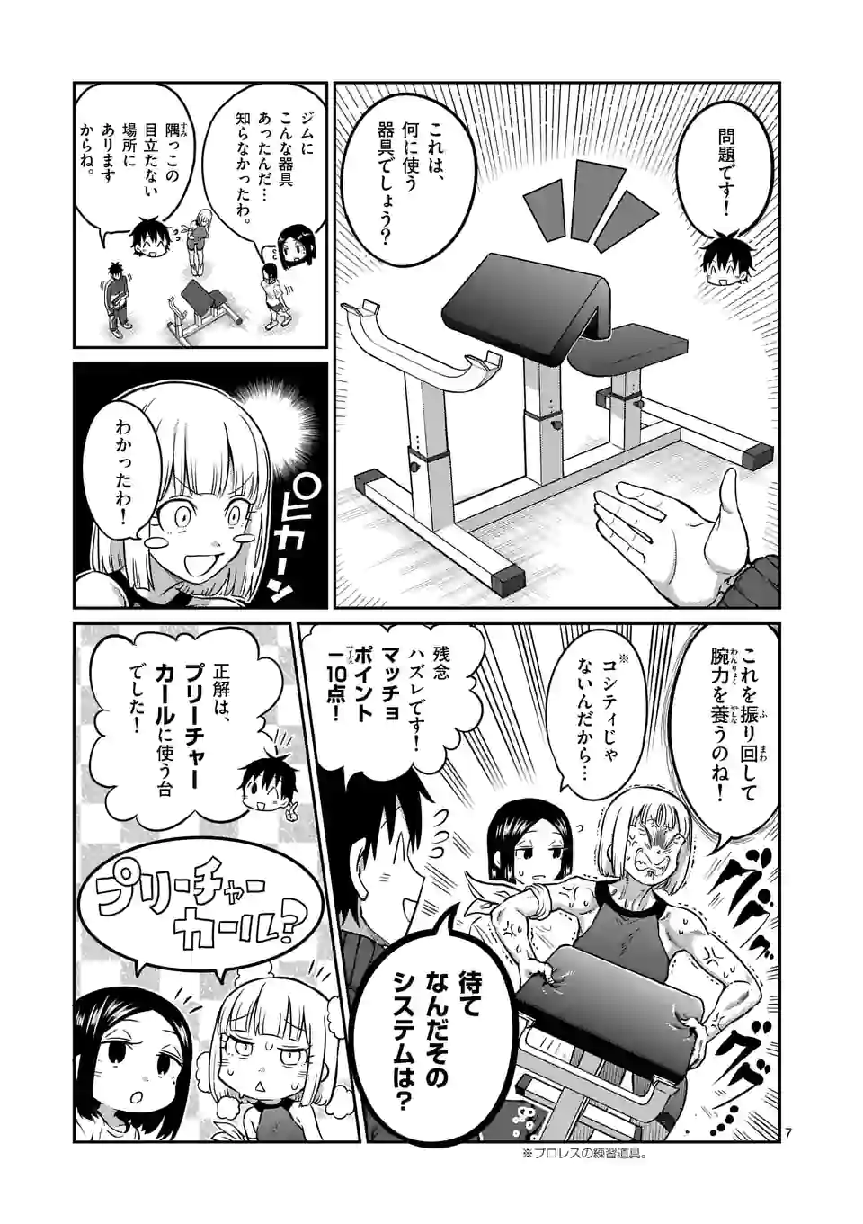 P7