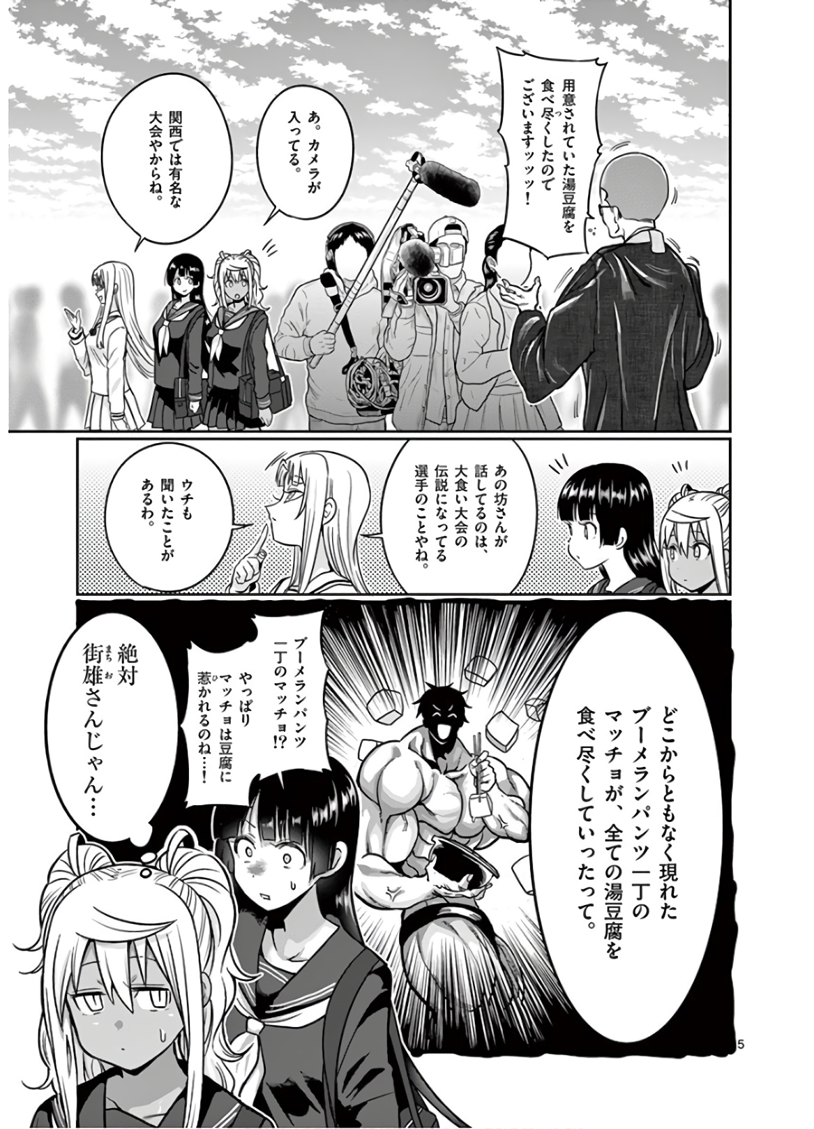 P5