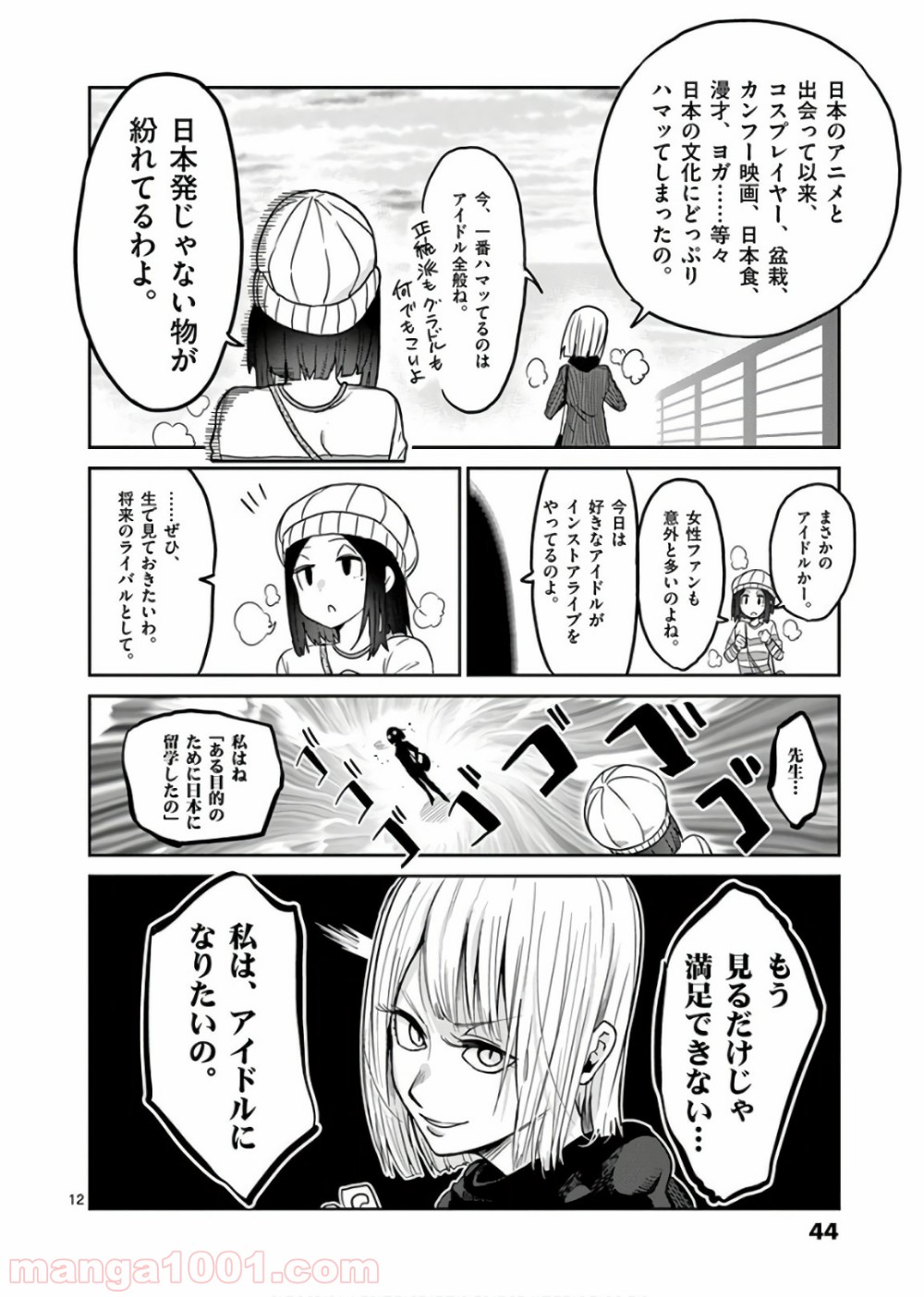 P12