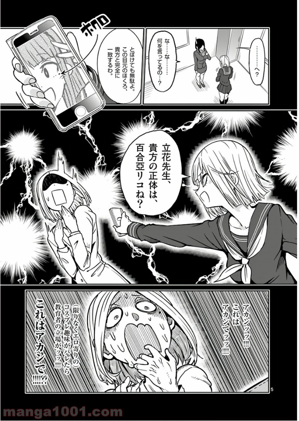 P5