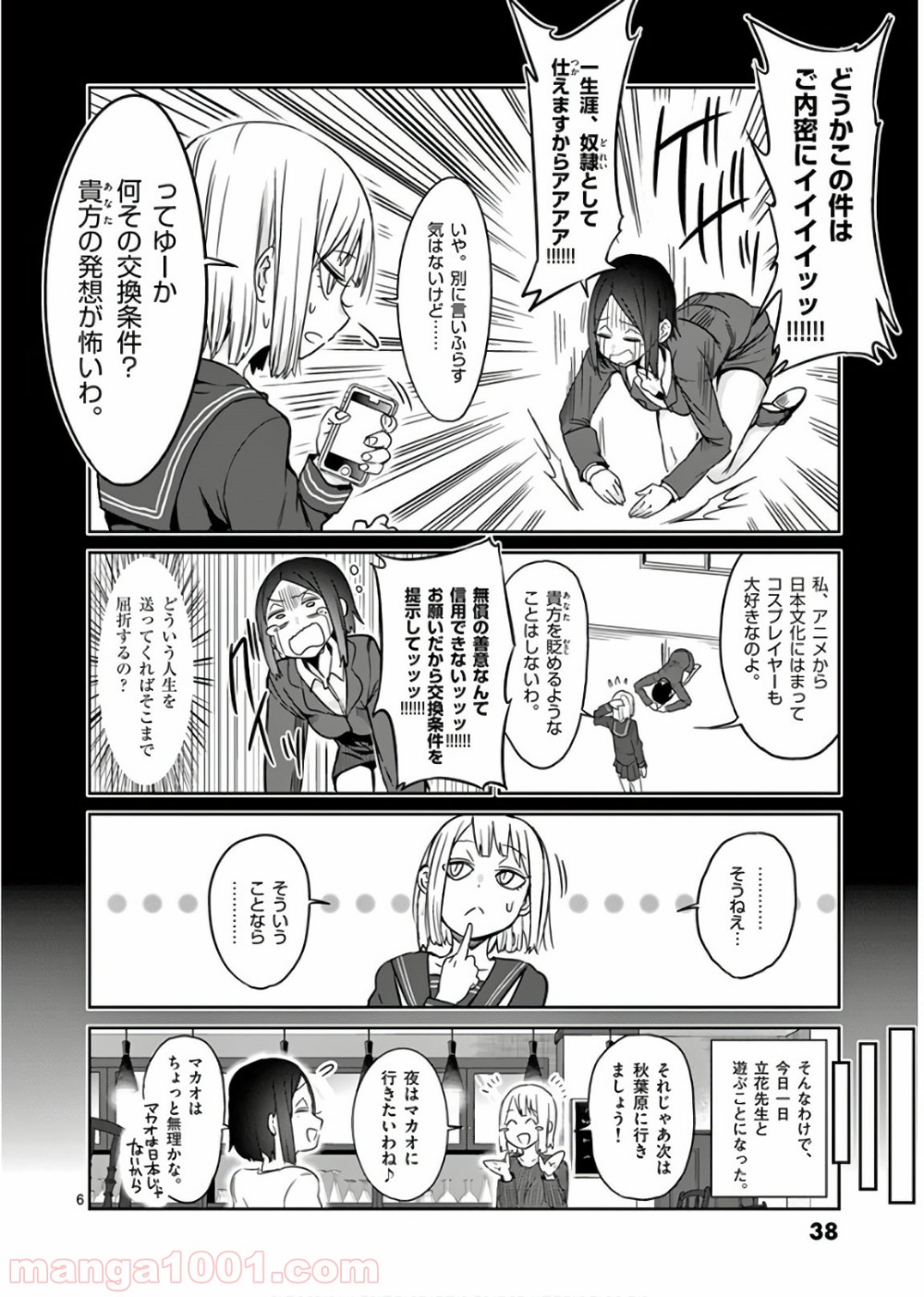 P6