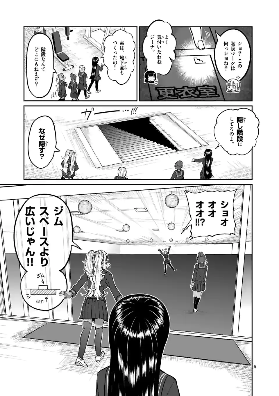 P5