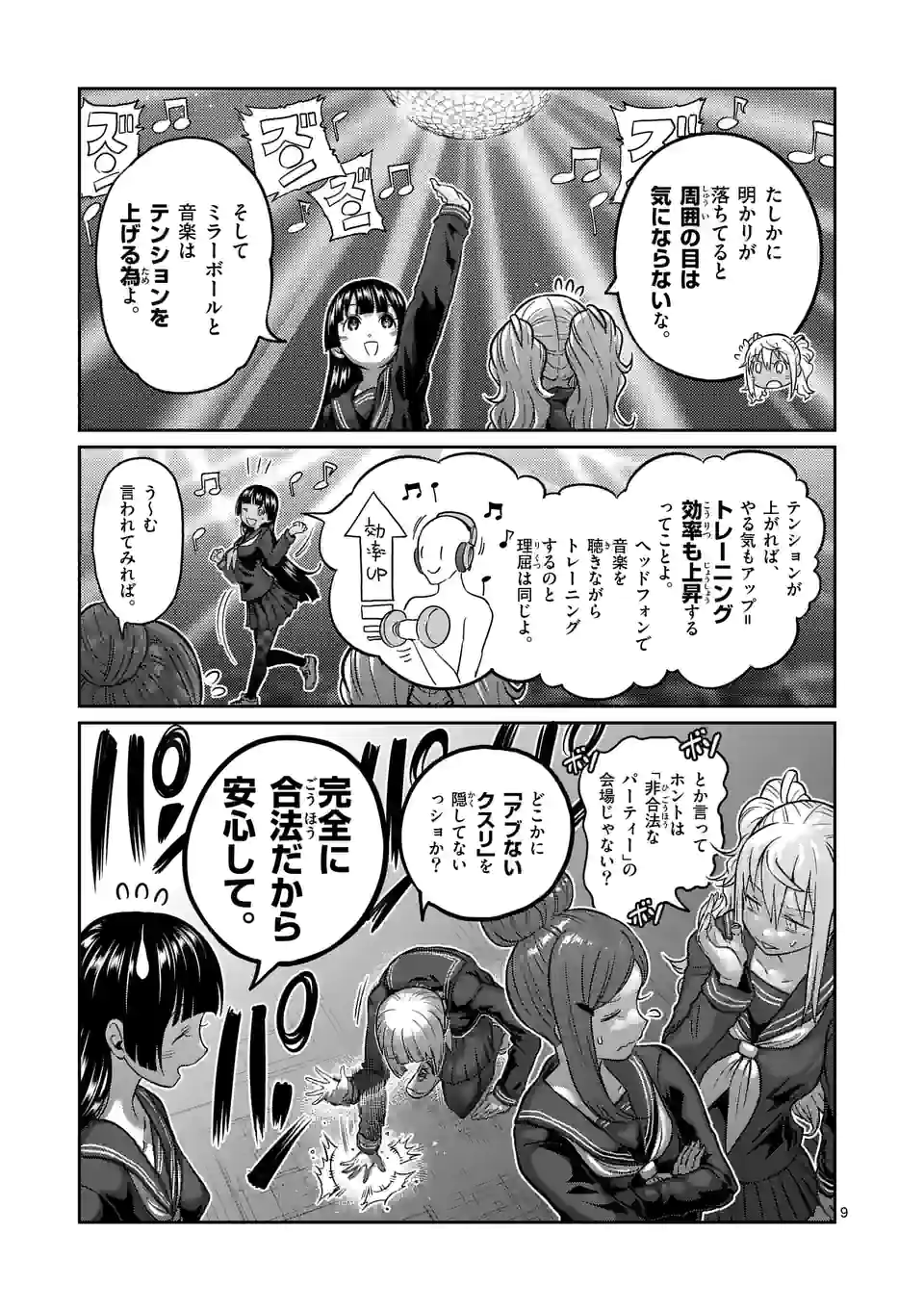 P9