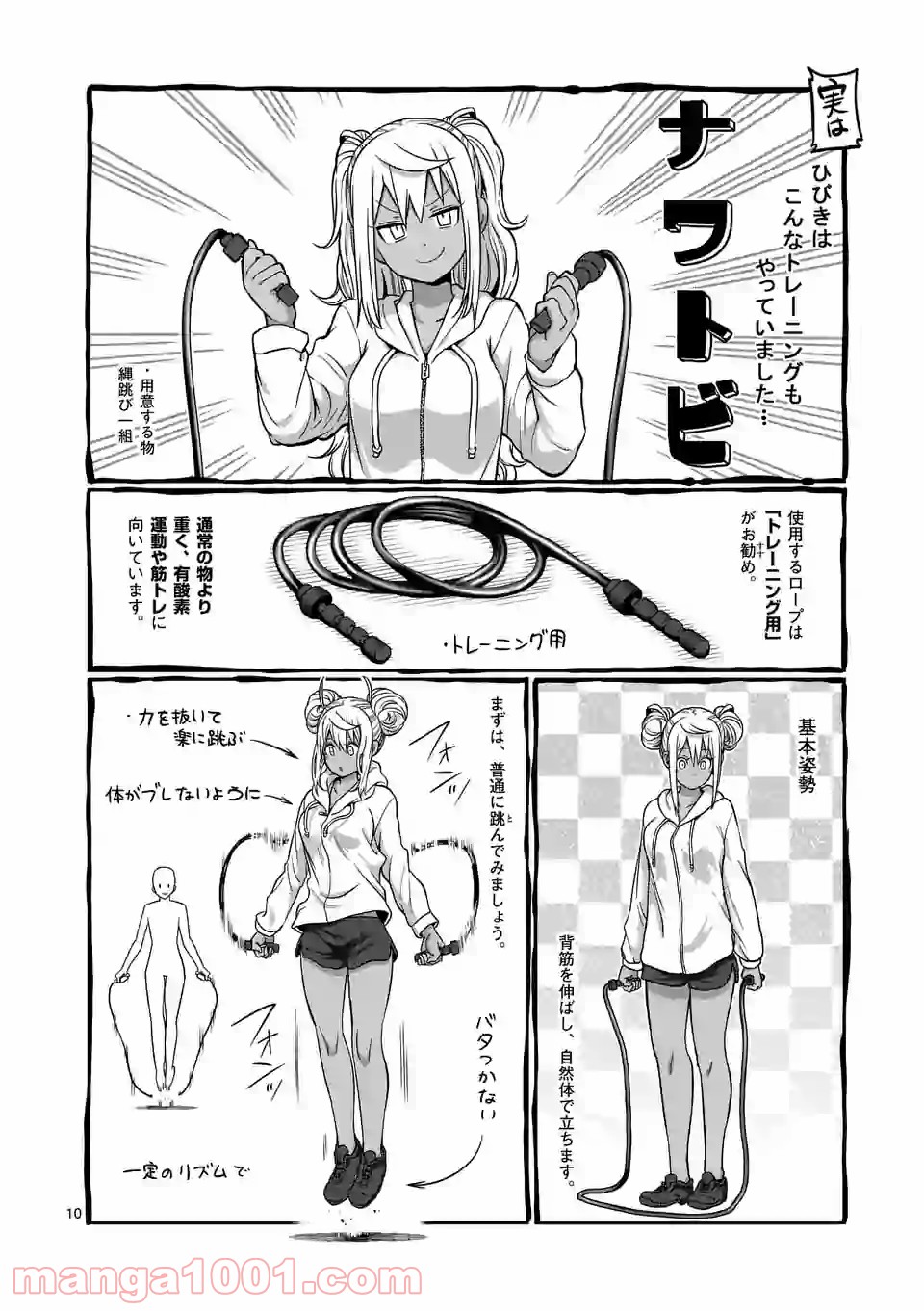P10