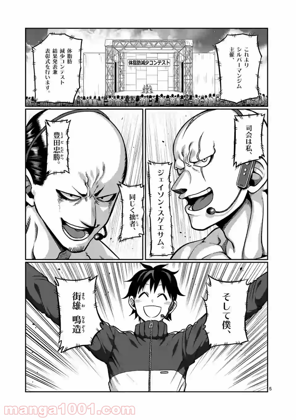 P5
