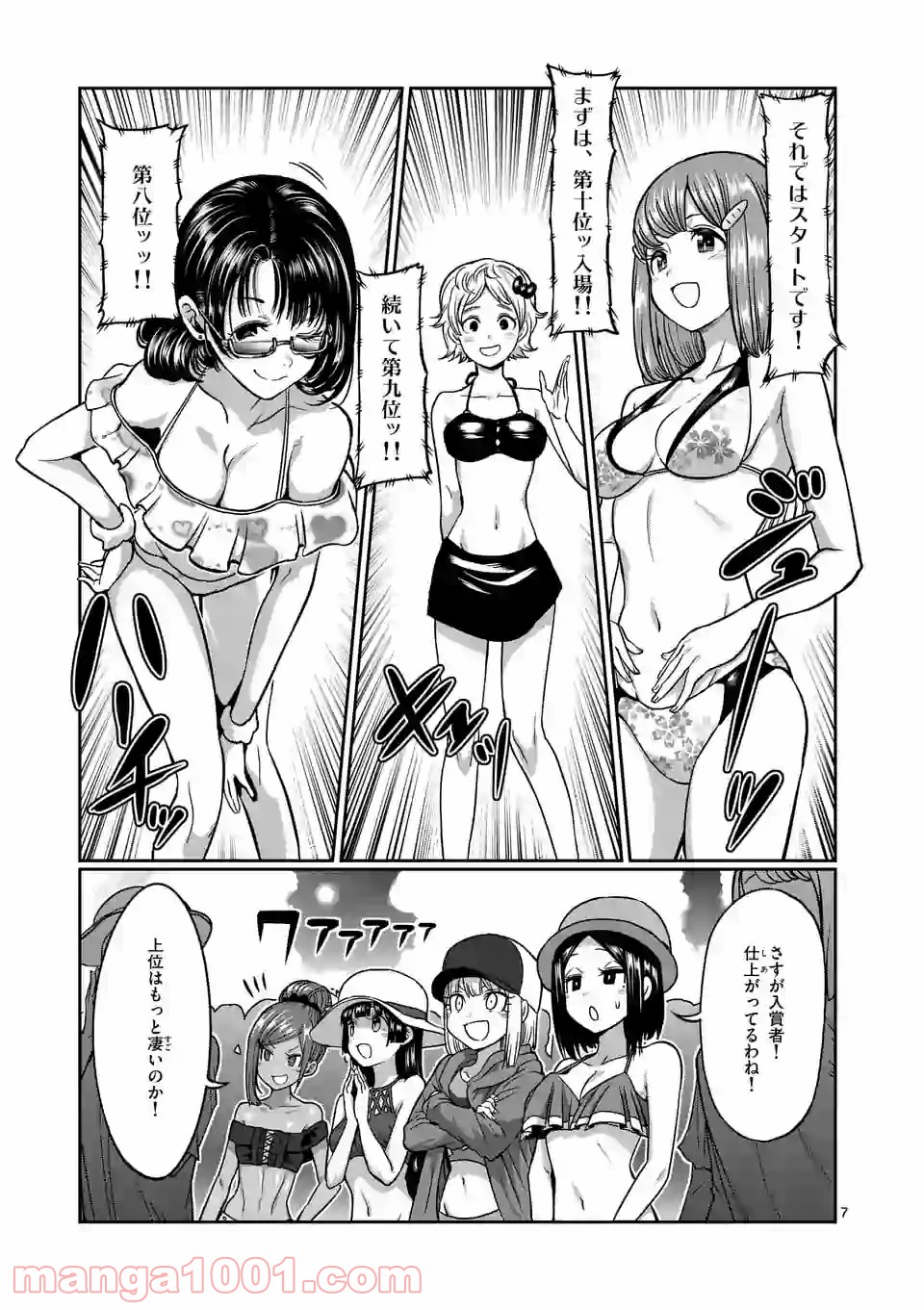 P7