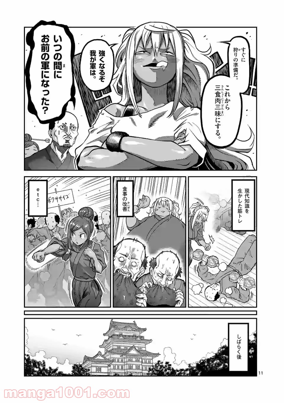 P11
