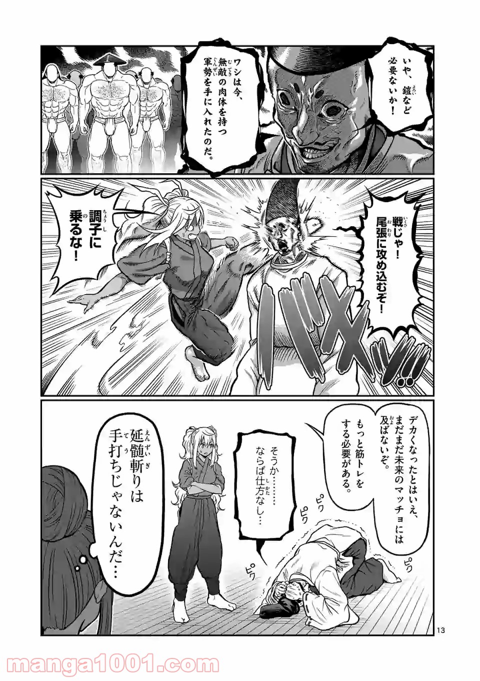 P13