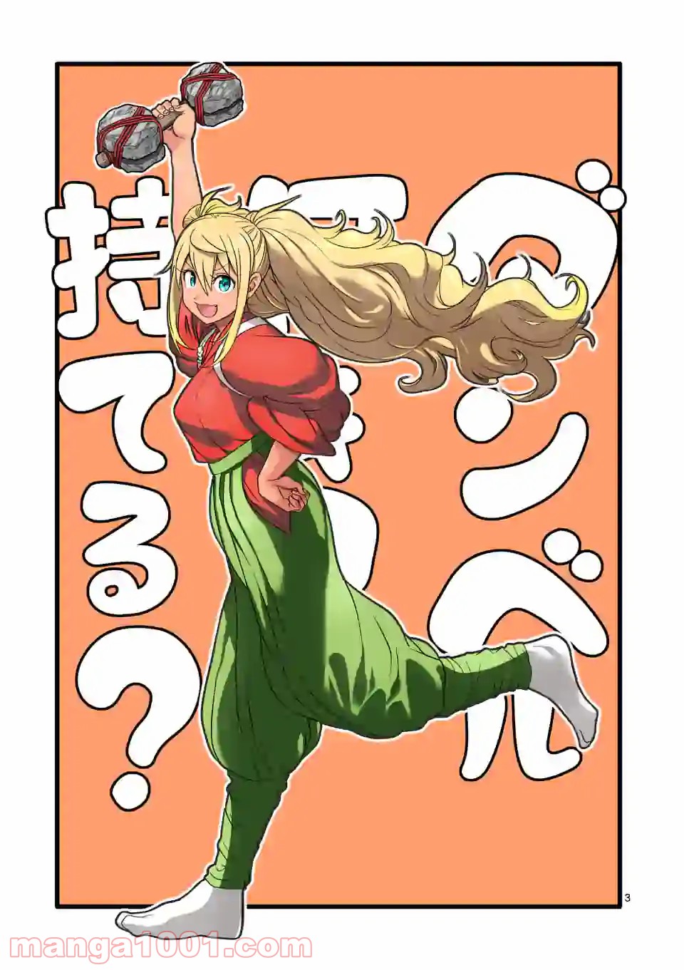 P3