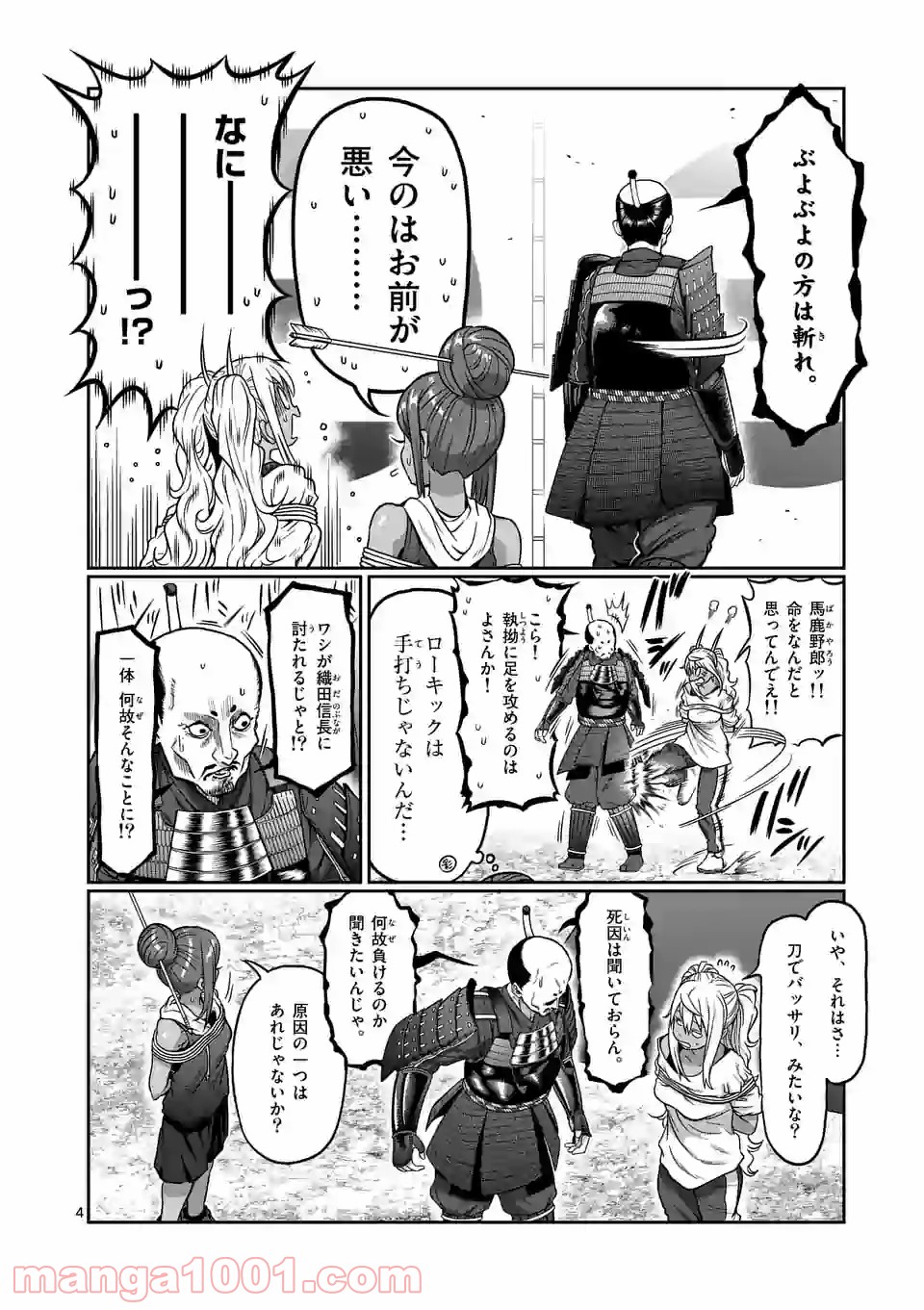 P4