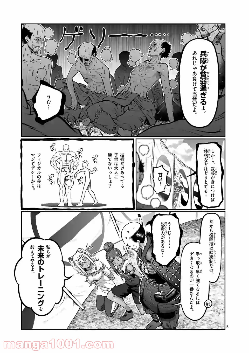 P5