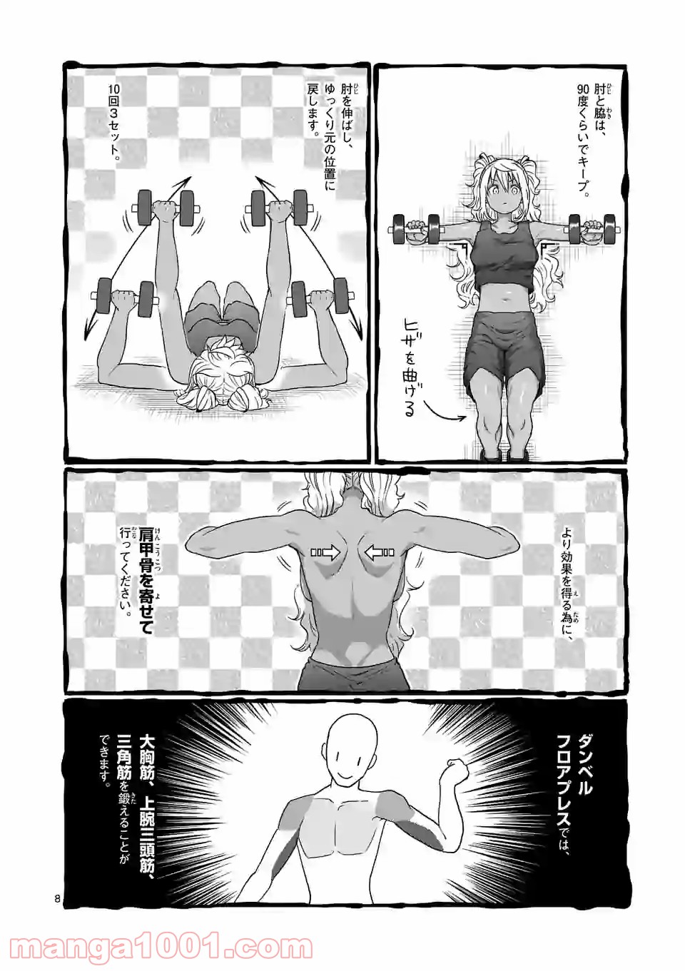 P8