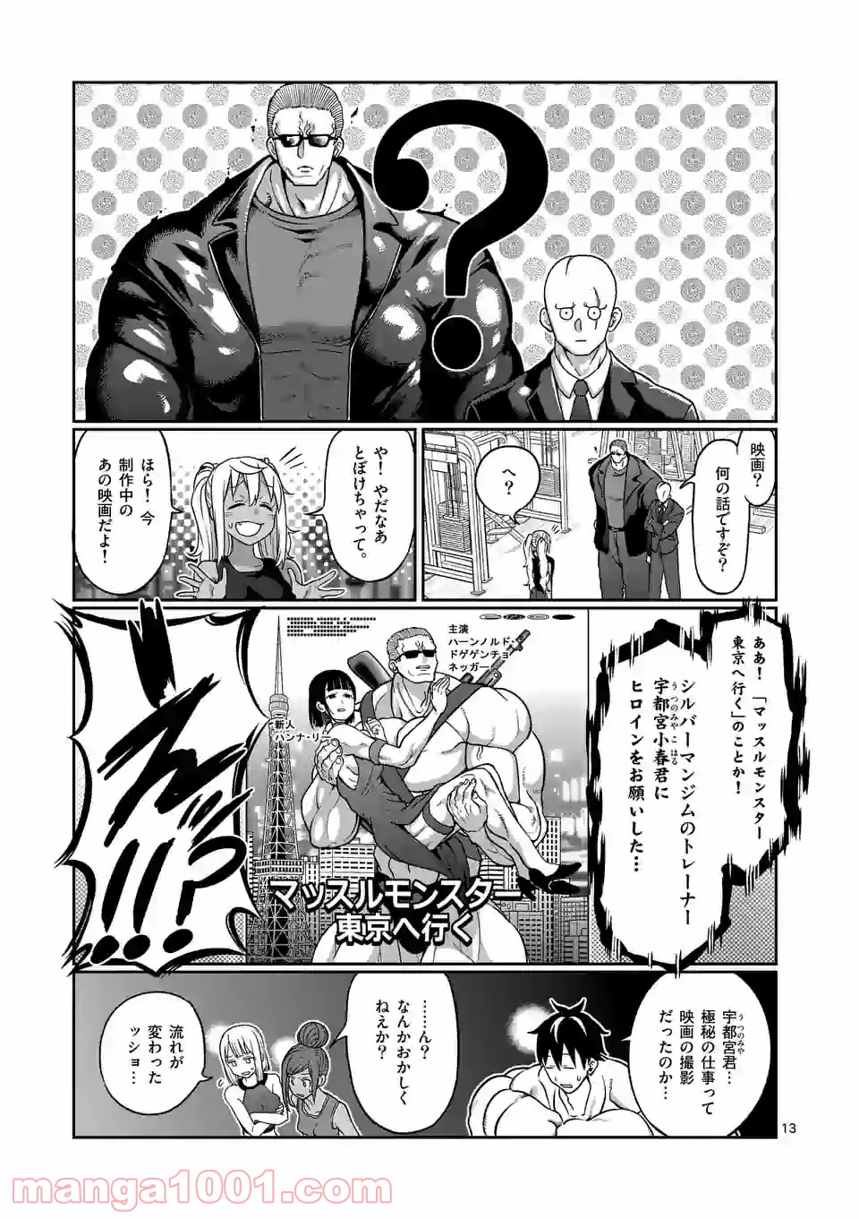 P13