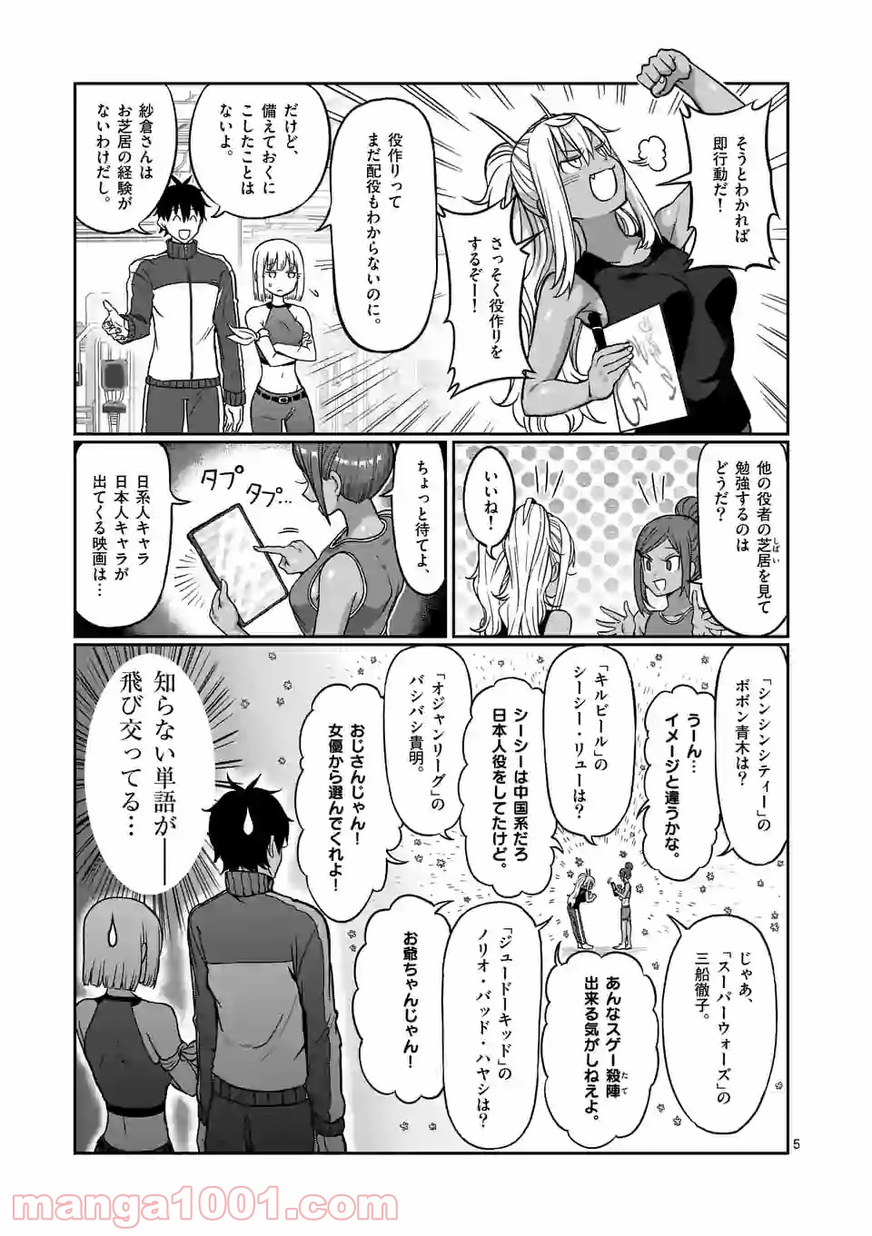 P5