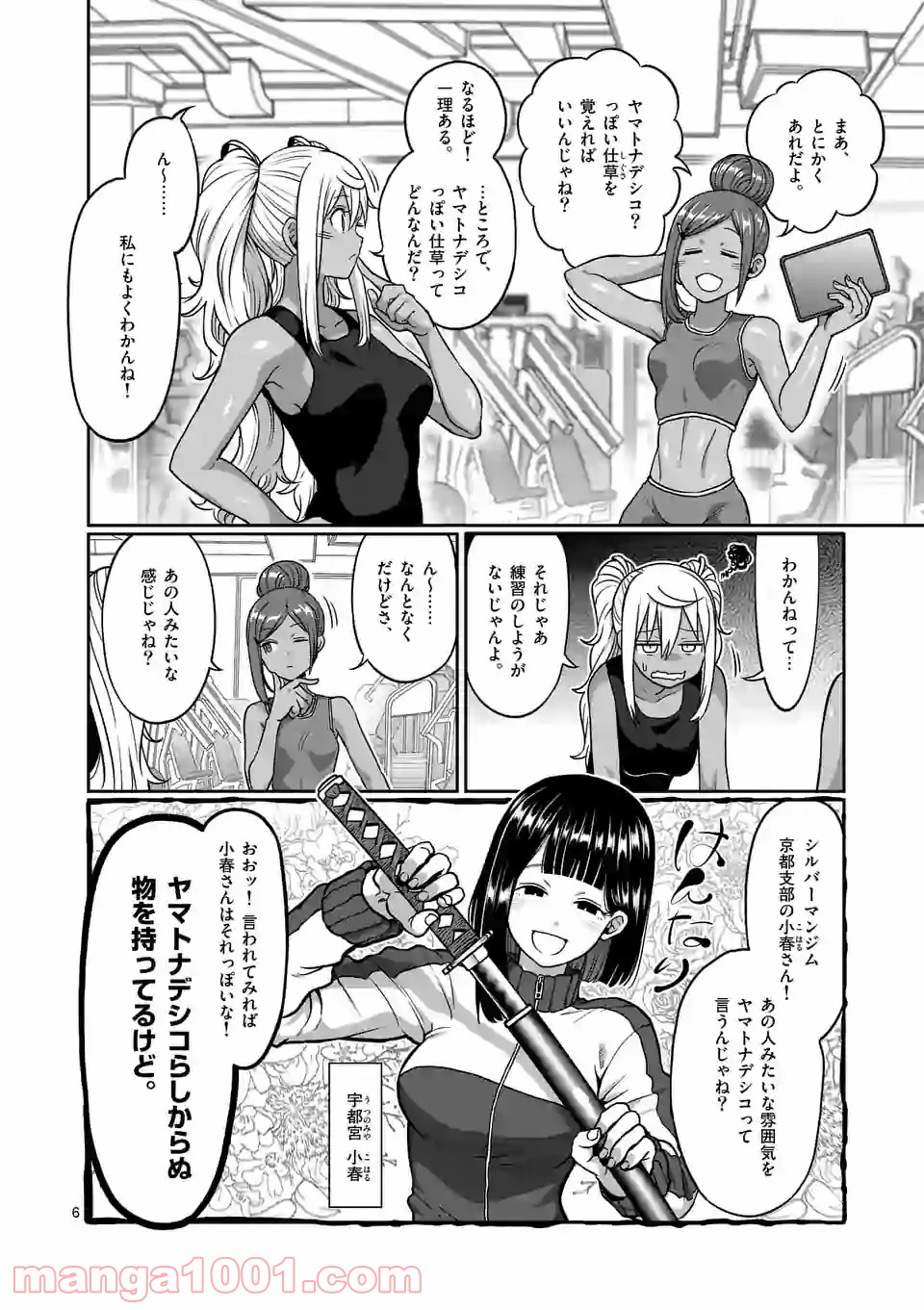 P6
