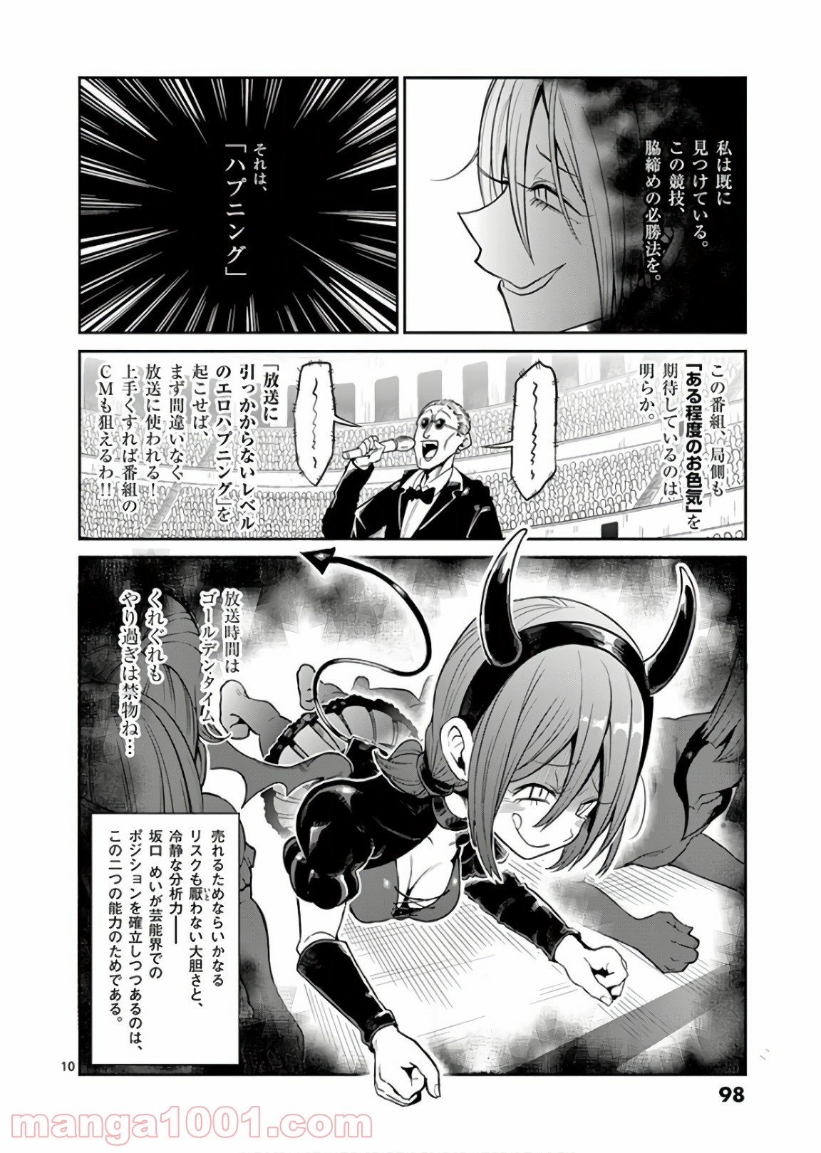 P10