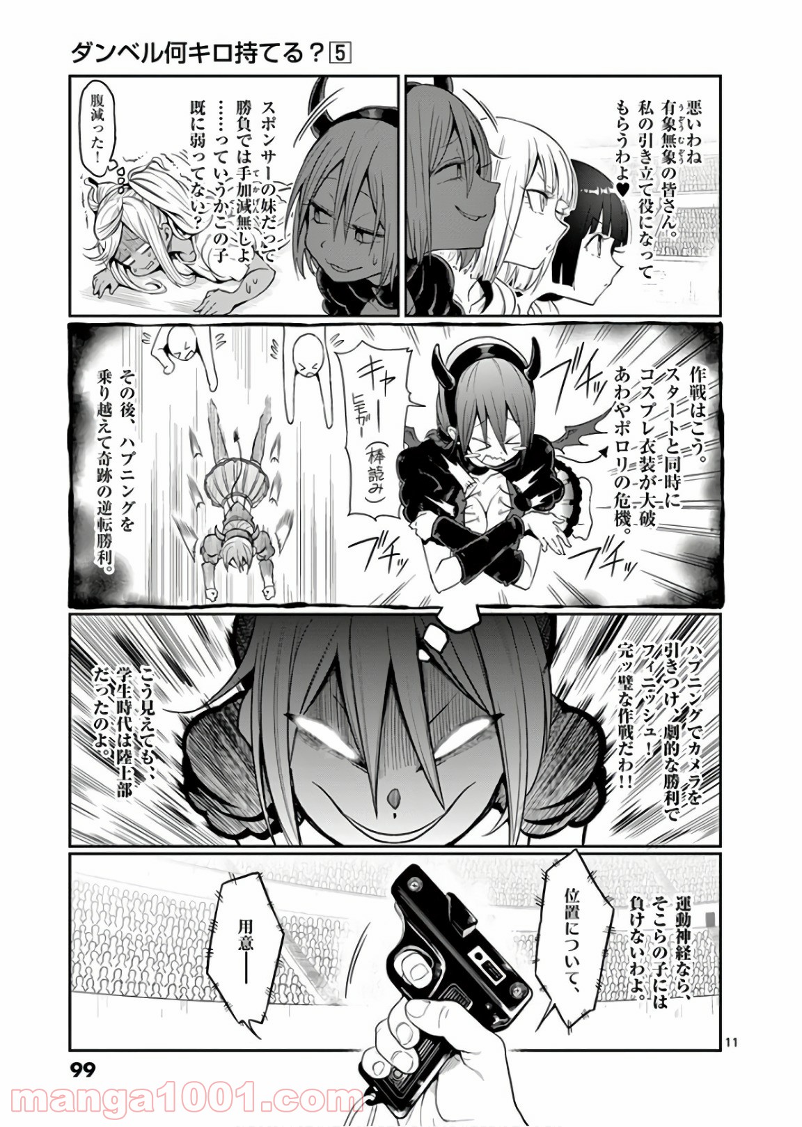 P11